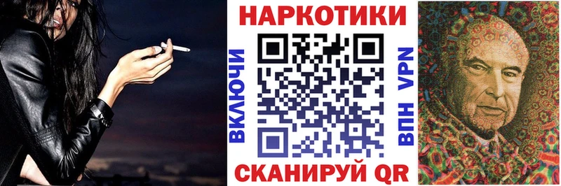 Купить наркотики Мценск АМФЕТАМИН  Альфа ПВП  Гашиш  Меф мяу мяу  Бошки Шишки 
