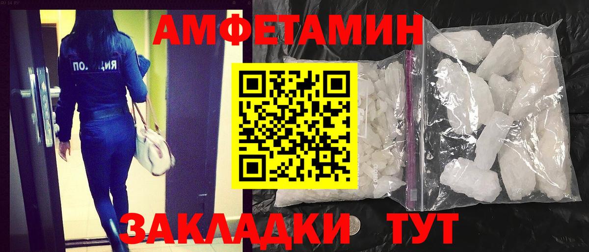 Amphetamine 98% Мценск
