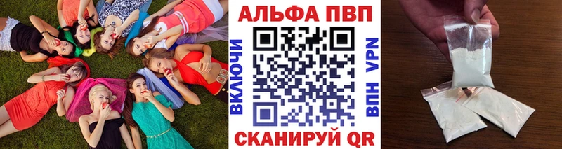 Alpha-PVP Crystall  Мценск 