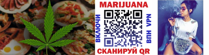 Cannafood конопля  ссылка на мегу   Мценск 