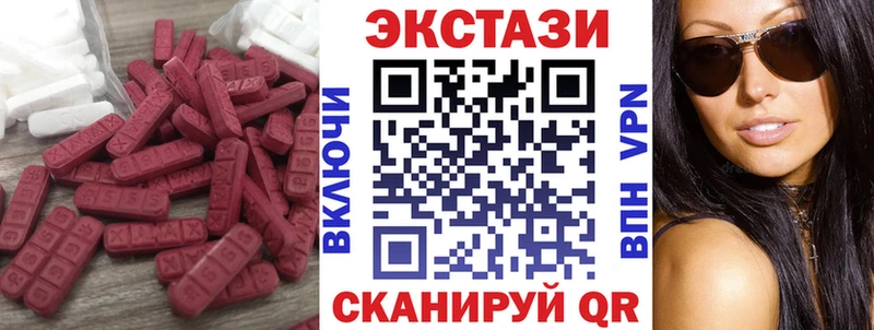 hydra ссылка  Мценск  Экстази TESLA  наркошоп 