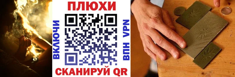 ГАШИШ Изолятор  купить наркотики цена  Мценск 