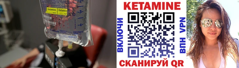 купить наркотик  Мценск  КЕТАМИН VHQ 