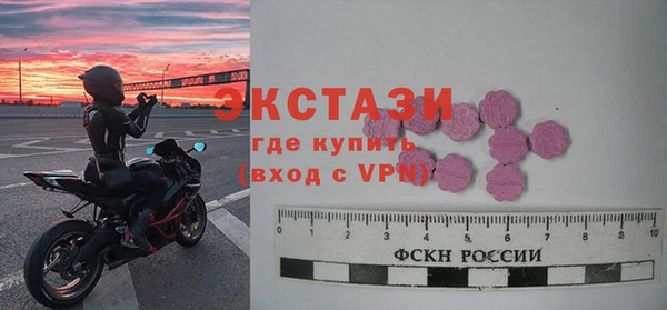 первитин Горнозаводск