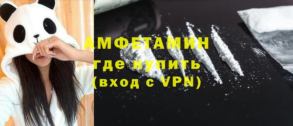 метамфетамин Горняк