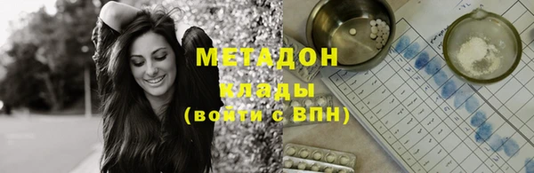 первитин Горнозаводск