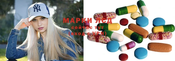 метамфетамин Горняк