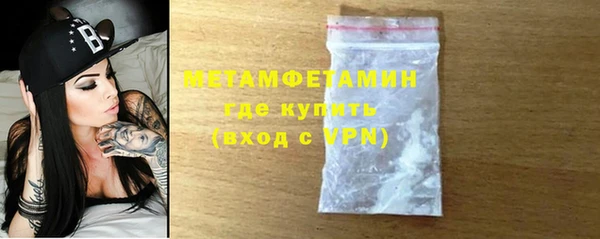 2c-b Горно-Алтайск