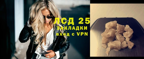 первитин Горнозаводск