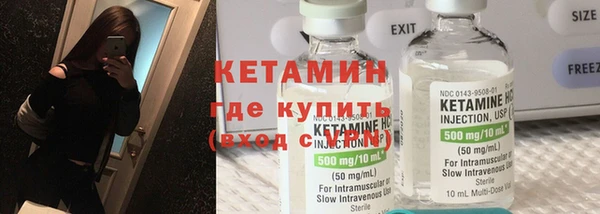 первитин Горнозаводск