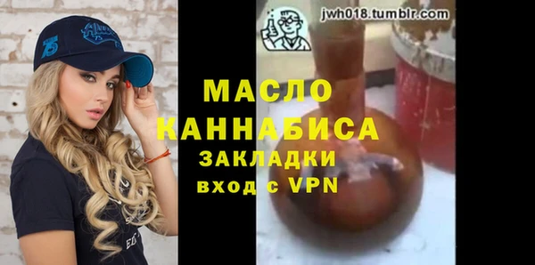 бутик Тавда