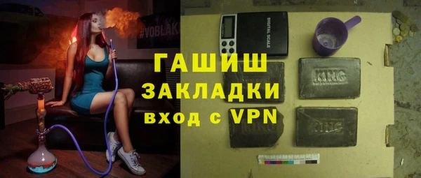 первитин Горнозаводск