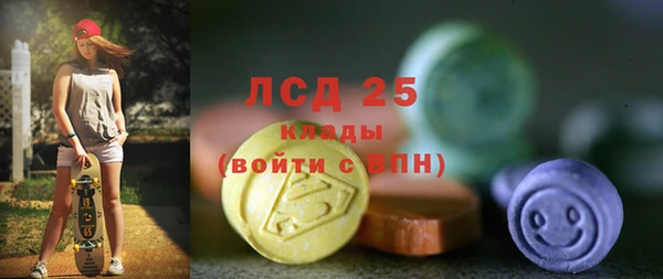 бутик Тавда