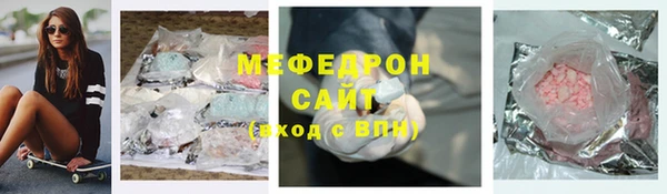 метамфетамин Горняк