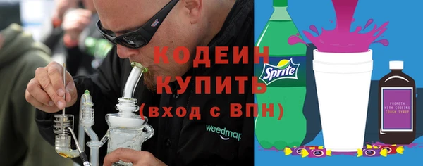 метамфетамин Горняк