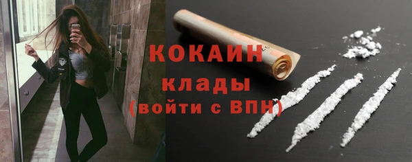 первитин Горнозаводск