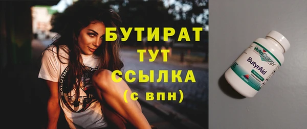 мяу мяу мука Тихорецк