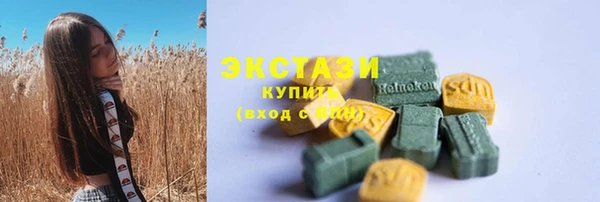 первитин Горнозаводск