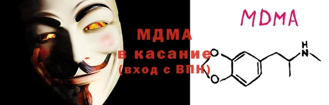 2c-b Горно-Алтайск