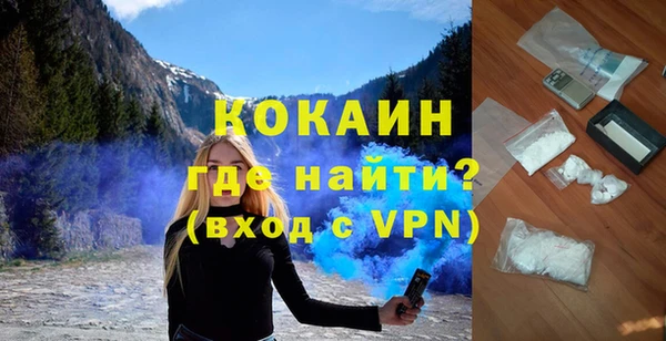метамфетамин Горняк