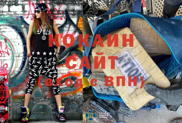 первитин Горнозаводск
