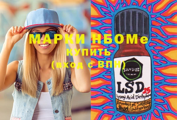 метамфетамин Горняк