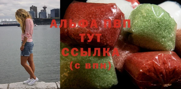 первитин Горнозаводск