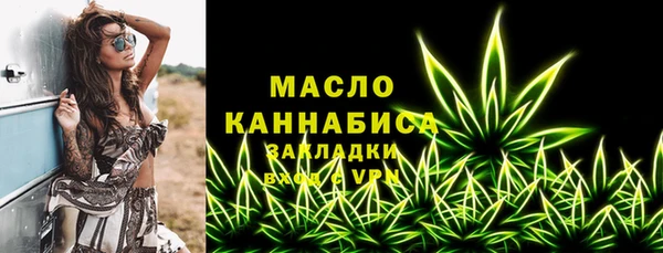 метамфетамин Горняк