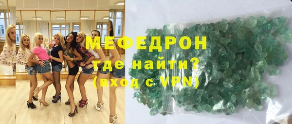 первитин Горнозаводск