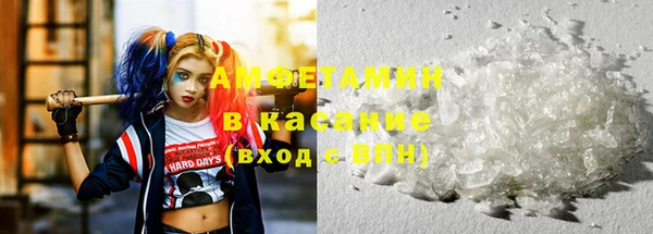 2c-b Горно-Алтайск
