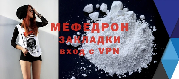 2c-b Горно-Алтайск