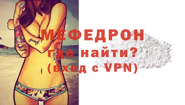метамфетамин Горняк