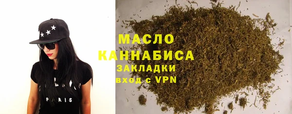 первитин Горнозаводск
