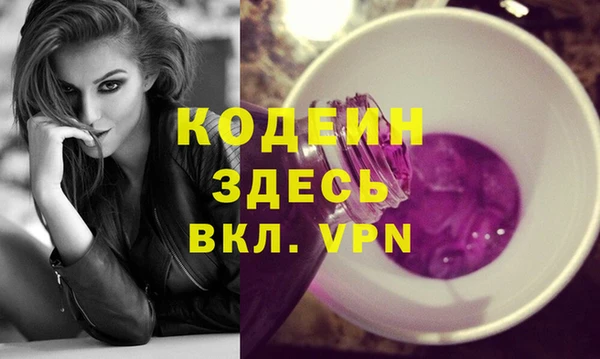 метамфетамин Горняк
