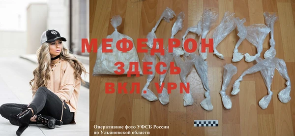 первитин Горнозаводск