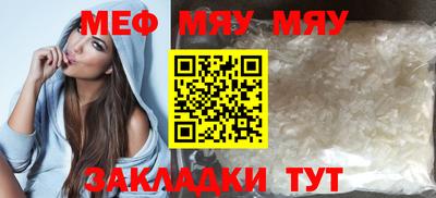 трава Ирбит