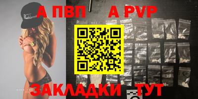 трава Ирбит