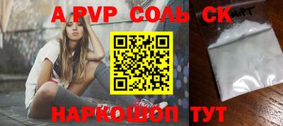 хмурый Ипатово