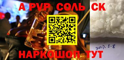 хмурый Ипатово