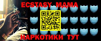 хмурый Ипатово