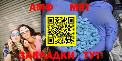 трава Ирбит