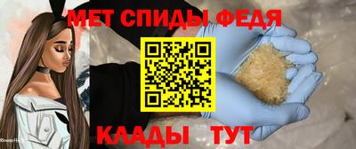 хмурый Ипатово
