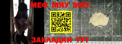 хмурый Ипатово