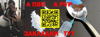 трава Ирбит