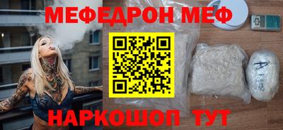 трава Ирбит