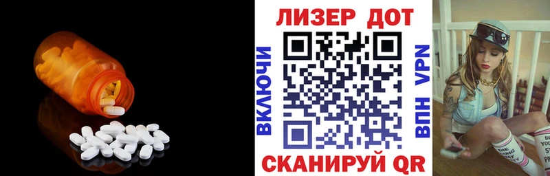 LSD-25 экстази ecstasy  Мценск 