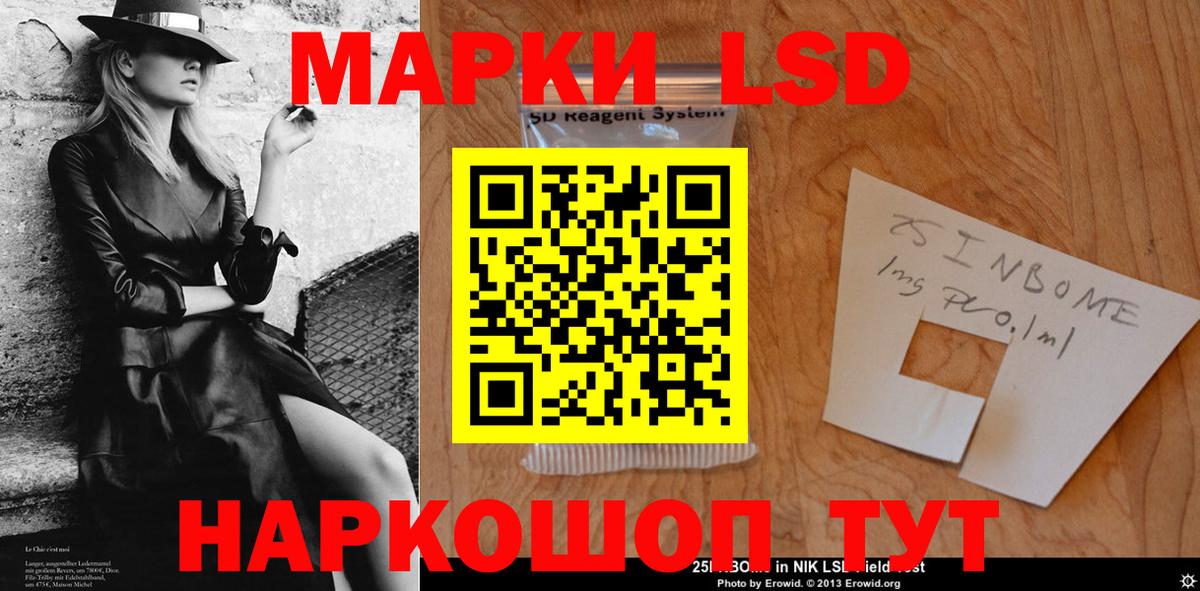 ЛСД экстази ecstasy  Вход с VPN  Мценск  ЛСД экстази кислота 