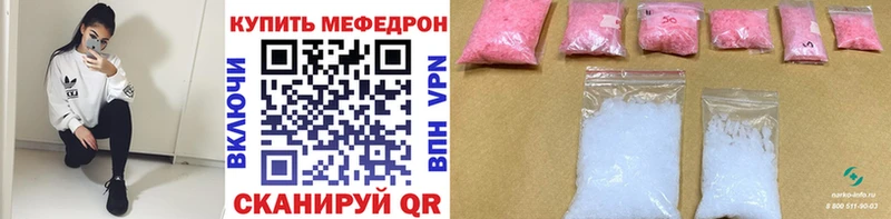 МЯУ-МЯУ мяу мяу Мценск