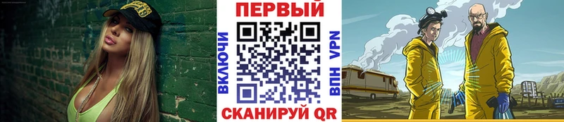 купить   Мценск  Первитин кристалл 
