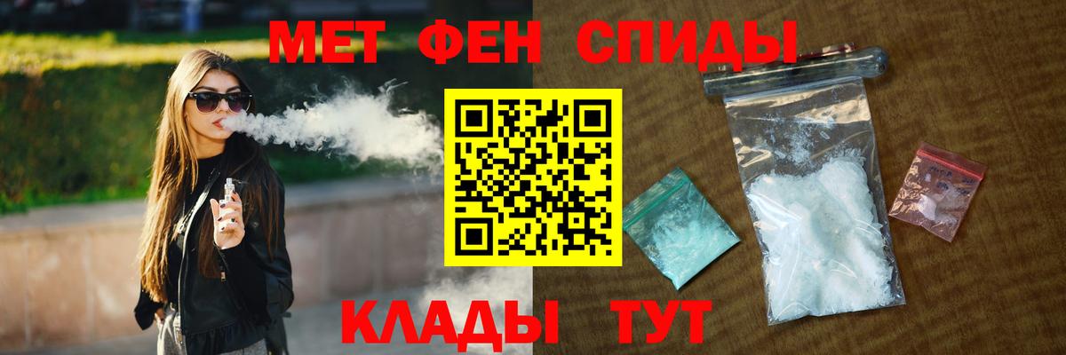 Метамфетамин витя Мценск
